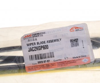 539 р. Щетка стеклоочистителя JAC N350 левая 600мм OE JAC jaczkgp600  с доставкой в г. Воронеж. Увеличить фотографию 5