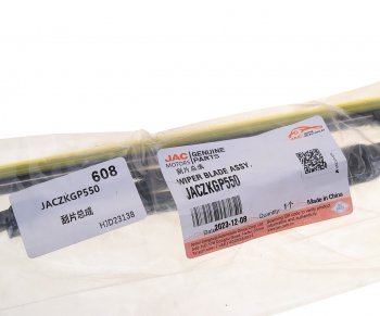 499 р. Щетка стеклоочистителя JAC N350 правая 550мм OE JAC jaczkgp550  с доставкой в г. Воронеж. Увеличить фотографию 5