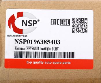 11 449 р. Вал коленчатый DAEWOO CHEVROLET NSP NSP nsp0196385403  с доставкой в г. Воронеж. Увеличить фотографию 5