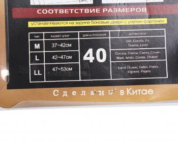 1 139 р. Шторка автомобильная для боковых стекол 62х40см ролик черная 2шт. LUXURY LUXURY ks-w40 ткань  с доставкой в г. Воронеж. Увеличить фотографию 2