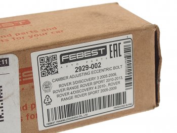 569 р. Болт LAND ROVER Discovery (04-) сход-развальный эксцентриковый FEBEST FEBEST 2929-002  с доставкой в г. Воронеж. Увеличить фотографию 4