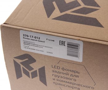 6 749 р. Фонарь задний универсальный светодиодный 1224V с габаритным фонарем правый MEGAPOWER MEGAPOWER 370-17-012  с доставкой в г. Воронеж. Увеличить фотографию 8