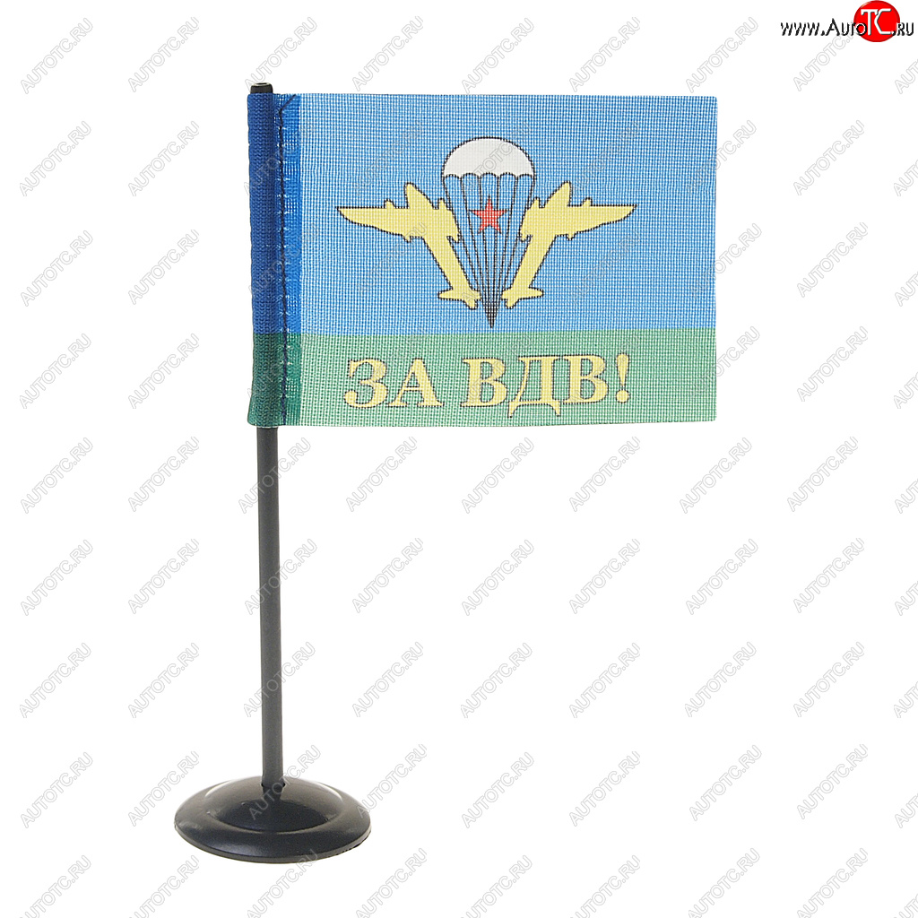 54 р. Флажок с подставкой 4х7см ЗА ВДВ! NO NAME бк2  с доставкой в г. Воронеж