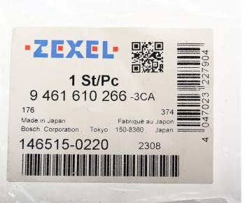 999 р. Вал ISUZU ТНВД регулировочный BOSCH ZEXEL ZEXEL 146515-0220  с доставкой в г. Воронеж. Увеличить фотографию 3
