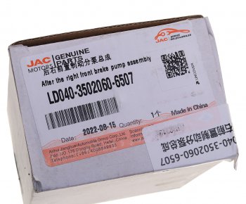 4 299 р. Цилиндр тормозной задний JAC N56 передний правый OE JAC ld040-3502060-6507  с доставкой в г. Воронеж. Увеличить фотографию 5