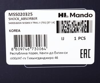 10 449 р. Амортизатор NISSAN X-Trail (T31) передний левый газовый MANDO MANDO mss020325  с доставкой в г. Воронеж. Увеличить фотографию 3