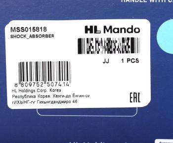 3 399 р. Амортизатор HONDA Accord (91-) задний левый/правый газовый MANDO MANDO mss015818 MANDO mss015818  с доставкой в г. Воронеж. Увеличить фотографию 4