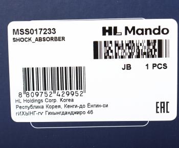 6 299 р. Амортизатор FORD Focus 3 (10-) передний правый газовый MANDO MANDO mss017233  с доставкой в г. Воронеж. Увеличить фотографию 4