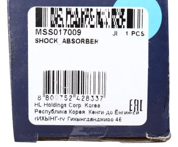 3 189 р. Амортизатор MERCEDES Vito (W638) задний левый/правый газовый MANDO MANDO mss017009 MANDO mss017009  с доставкой в г. Воронеж. Увеличить фотографию 4
