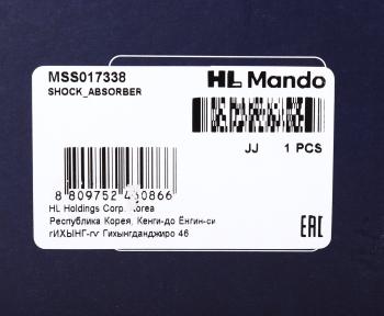 7 299 р. Амортизатор FORD Transit (06-) передний левый/правый газовый MANDO MANDO mss017338 MANDO mss017338  с доставкой в г. Воронеж. Увеличить фотографию 3