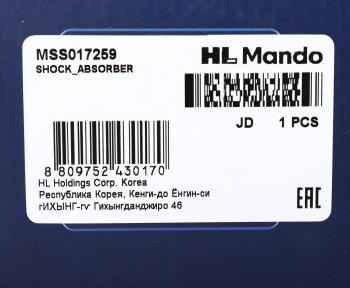 6 699 р. Амортизатор OPEL Corsa D (06-12) FIAT Grande Punto (05-12) передний левый газовый MANDO MANDO mss017259  с доставкой в г. Воронеж. Увеличить фотографию 3