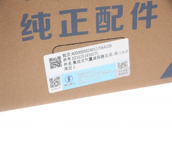 23 099 р. Амортизатор SHACMAN SHAANXI X6000 кабины передний (пневмо) OE SHACMAN dz16251434075  с доставкой в г. Воронеж. Увеличить фотографию 6