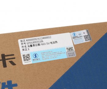 6 099 р. Датчик уровня топлива SHACMAN SHAANXI X6000 OE SHACMAN dz93189555106  с доставкой в г. Воронеж. Увеличить фотографию 7