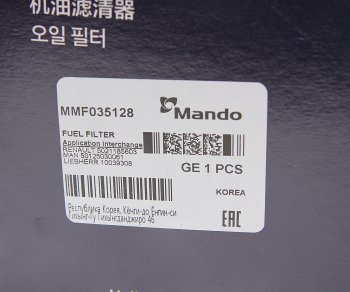 789 р. Фильтр топливный MAN TGA,TGL,TGM,TGS,TGX MANDO MANDO mmf035128  с доставкой в г. Воронеж. Увеличить фотографию 3
