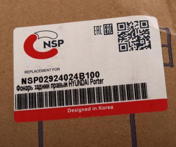 1 399 р. Фонарь задний HYUNDAI Porter правый NSP NSP nsp02924024b100  с доставкой в г. Воронеж. Увеличить фотографию 3