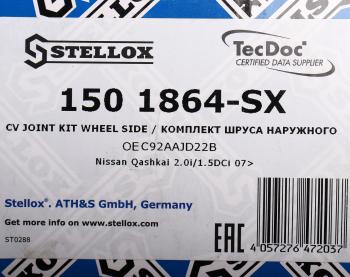 2 299 р. ШРУС наружный NISSAN Qashqai (07-13) передний STELLOX STELLOX 1501864sx  с доставкой в г. Воронеж. Увеличить фотографию 7