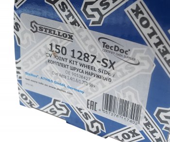 2 059 р. ШРУС наружный OPEL Astra G (98-) комплект STELLOX STELLOX 1501287-sx  с доставкой в г. Воронеж. Увеличить фотографию 5
