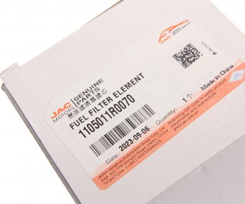 3 299 р. Фильтр топливный JAC Sunray SOLLERS Atlant (2.7D) (4DE1-1D) (Е5) тонкой очистки OE JAC 1105011r0070  с доставкой в г. Воронеж. Увеличить фотографию 4