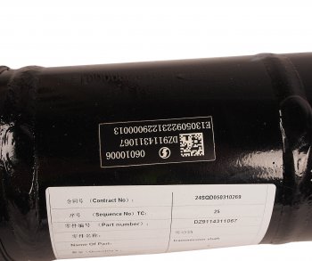 26 799 р. Вал карданный SHACMAN SHAANXI заднего моста L=660мм (8х4) OE SHACMAN dz9114311067  с доставкой в г. Воронеж. Увеличить фотографию 6