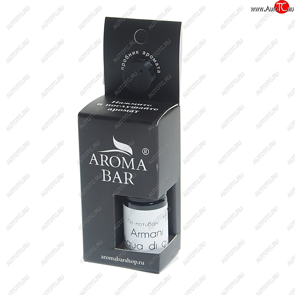 299 р. Ароматизатор масляный (Armani acqua di gio) 10мл в крафтовой упаковке AROMA BAR AROMA BAR 4678597209159 (72oilset)  с доставкой в г. Воронеж