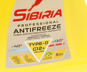 889 р. Антифриз желтый -40C 5кг G12+ SIBIRIA SIBIRIA 963896  с доставкой в г. Воронеж. Увеличить фотографию 2