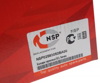 1 339 р. Колодки тормозные задние барабанные (4шт.) NSP Hyundai Santa Fe CM дорестайлинг (2006-2009)  с доставкой в г. Воронеж. Увеличить фотографию 3