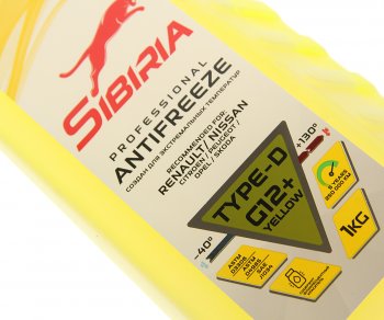 219 р. Антифриз желтый -40C 1кг G12+ SIBIRIA SIBIRIA 963894  с доставкой в г. Воронеж. Увеличить фотографию 2