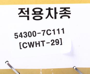 4 749 р. Амортизатор HYUNDAI HD370 передний левыйправый масляный (2-й амортизатор) (CWHT-29) CHUNWOO CHUNWOO cwht-29  с доставкой в г. Воронеж. Увеличить фотографию 3