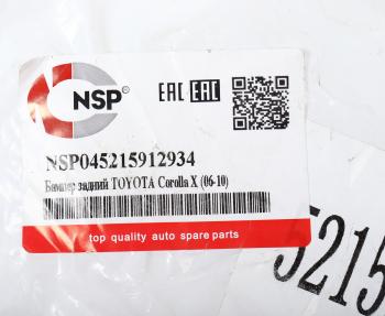 6 299 р. Бампер TOYOTA Corolla (07-) задний NSP NSP nsp045215912934  с доставкой в г. Воронеж. Увеличить фотографию 5