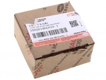 277 р. Вкладыши МОСКВИЧ 3 JAC JS4,S3,J7 коренные d+0.00 (1шт.) нижние OE JAC 1002019gg010-1  с доставкой в г. Воронеж. Увеличить фотографию 3