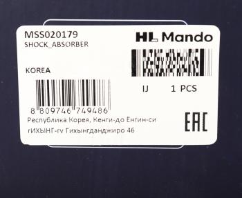 6 399 р. Амортизатор NISSAN Almera передний правый газовый MANDO MANDO mss020179  с доставкой в г. Воронеж. Увеличить фотографию 4