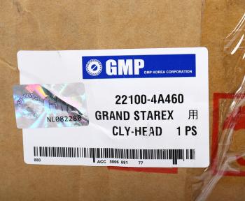 53 849 р. Головка блока HYUNDAI Starex H-1 (08-) (2.5-A) цилиндров металл GMP GMP 22100-4a460  с доставкой в г. Воронеж. Увеличить фотографию 5