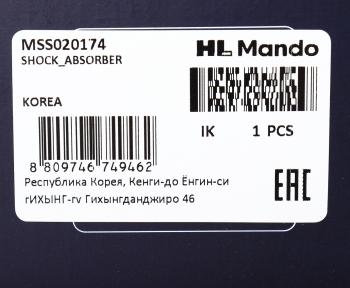 5 649 р. Амортизатор NISSAN X-Trail (T30) (01-) задний правый газовый MANDO MANDO mss020174  с доставкой в г. Воронеж. Увеличить фотографию 3