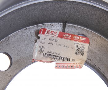 13 999 р. Барабан тормозной JAC N80 задний OE JAC 2100320440  с доставкой в г. Воронеж. Увеличить фотографию 3