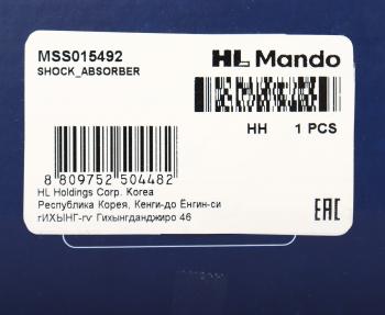 2 889 р. Амортизатор MITSUBISHI Galant задний левый/правый газовый MANDO MANDO mss015492 MANDO mss015492  с доставкой в г. Воронеж. Увеличить фотографию 4
