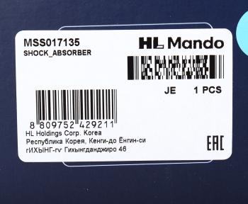 3 599 р. Амортизатор FORD Focus (98-) передний левый газовый MANDO MANDO mss017135  с доставкой в г. Воронеж. Увеличить фотографию 3