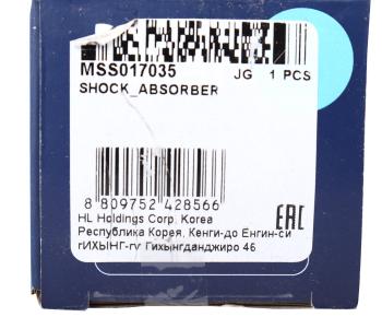 3 799 р. Амортизатор FORD Mondeo (07-),S-Max (06-) задний левый/правый газовый MANDO MANDO mss017035 MANDO mss017035  с доставкой в г. Воронеж. Увеличить фотографию 3