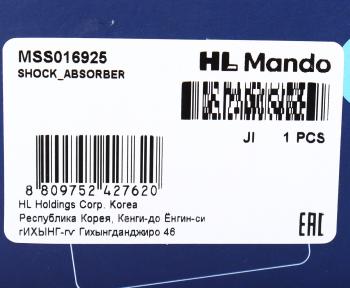 4 999 р. Амортизатор AUDI A4 (00-04) передний левыйправый газовый MANDO MANDO mss016925  с доставкой в г. Воронеж. Увеличить фотографию 3