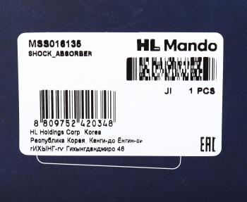 5 349 р. Амортизатор FIAT Punto (12-) передний правый газовый MANDO MANDO mss016135  с доставкой в г. Воронеж. Увеличить фотографию 3