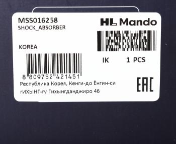 9 399 р. Амортизатор LAND ROVER Freelander (06-) задний правый газовый MANDO MANDO mss016258  с доставкой в г. Воронеж. Увеличить фотографию 4