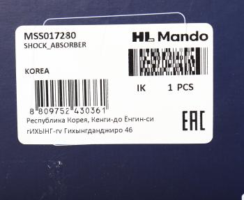 6 399 р. Амортизатор BMW 3 (E46) (98-05) передний правый газовый MANDO MANDO mss017280 MANDO mss017280  с доставкой в г. Воронеж. Увеличить фотографию 4