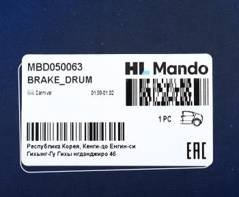 5 699 р. Барабан тормозной KIA Carnival (99-) задний (1шт.) MANDO MANDO mbd050063  с доставкой в г. Воронеж. Увеличить фотографию 4
