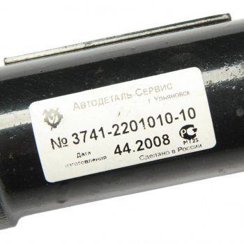 13 299 р. Вал карданный УАЗ-3741 задний (L=714мм) (мост СПАЙСЕР) (ОАО УАЗ) УАЗ 374100-2201010-10  с доставкой в г. Воронеж. Увеличить фотографию 3
