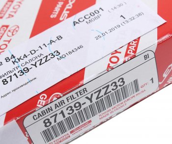 2 599 р. Фильтр воздушный салона TOYOTA LEXUS OE TOYOTA 87139-yzz33  с доставкой в г. Воронеж. Увеличить фотографию 2