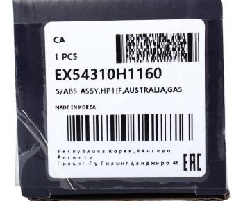 2 569 р. Амортизатор HYUNDAI Terracan передний левый/правый газовый MANDO MANDO ex54310h1160 MANDO ex54310h1160  с доставкой в г. Воронеж. Увеличить фотографию 3