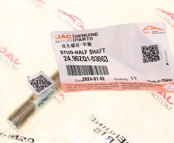 257 р. Шпилька JAC N120 (LE35S) КАМАЗ Компас-12 полуоси заднего моста OE JAC 24.90zq1-03063  с доставкой в г. Воронеж. Увеличить фотографию 3