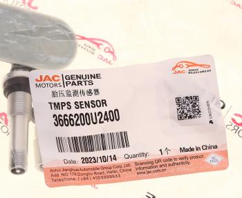 1 369 р. Датчик давления в шине JAC JS6 OE JAC 3666200u2400  с доставкой в г. Воронеж. Увеличить фотографию 3