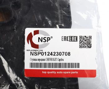 799 р. Фильтр масляный АКПП CHEVROLET Cruze NSP NSP nsp0124230708  с доставкой в г. Воронеж. Увеличить фотографию 4