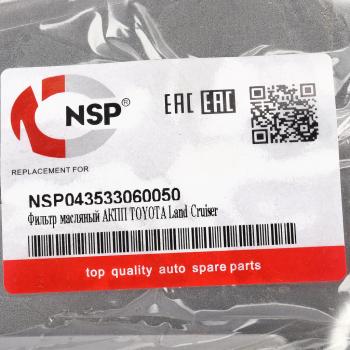 959 р. Фильтр масляный АКПП TOYOTA Land Cruiser (02-) LEXUS GX470 (02-09),LX470 (02-07) NSP NSP nsp043533060050  с доставкой в г. Воронеж. Увеличить фотографию 4