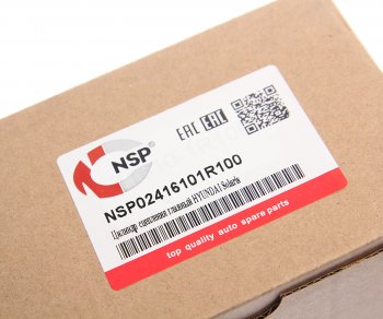 2 179 р. Цилиндр сцепления главный HYUNDAI Solaris NSP NSP nsp02416101r100  с доставкой в г. Воронеж. Увеличить фотографию 4